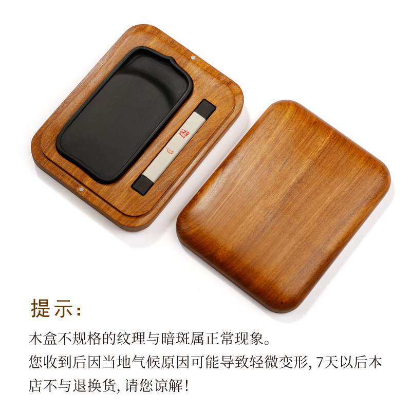 游心墨块砚台随身套装高档便携磨墨书法套装 郁文轩鹿胶墨条 莲瓣
