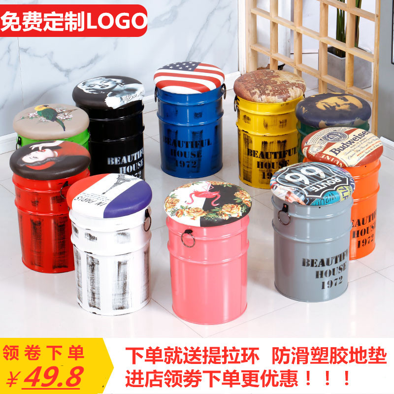 油漆桶凳子创意储物收纳凳酒吧矮凳商场圆凳个性时尚金属铁皮桶凳