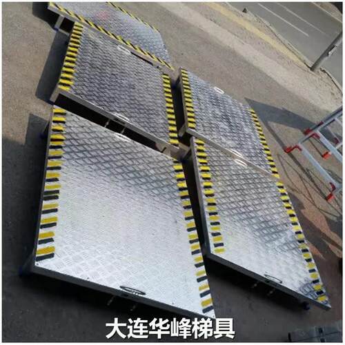 大连华峰定制地铁施工使用踏台过桥踏板梯铝合金踏步梯跨线梯跳板