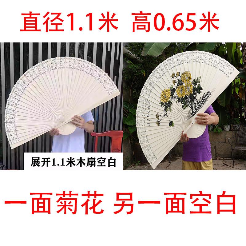 超大挂扇折扇工艺扇书房客厅壁挂墙装饰扇复古道具空白纯木扇子
