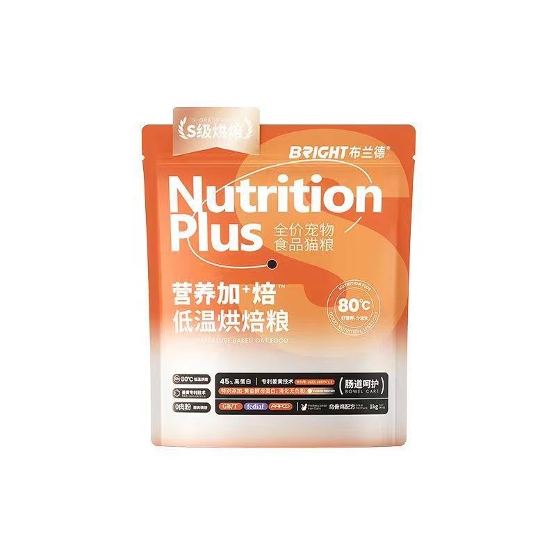 布兰德低温烘焙猫粮全价主食成幼猫奶糕生骨肉布偶专通用型酥脆图片
