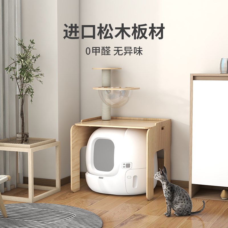 萌助猫砂盆伴侣置物架猫厕所适配小佩有陪上方除臭猫架小型猫爬架