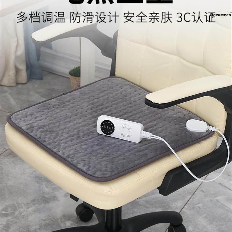 。凳子电热毯插电加热发热垫电暖垫学生小型正方形冬季女生椅子坐