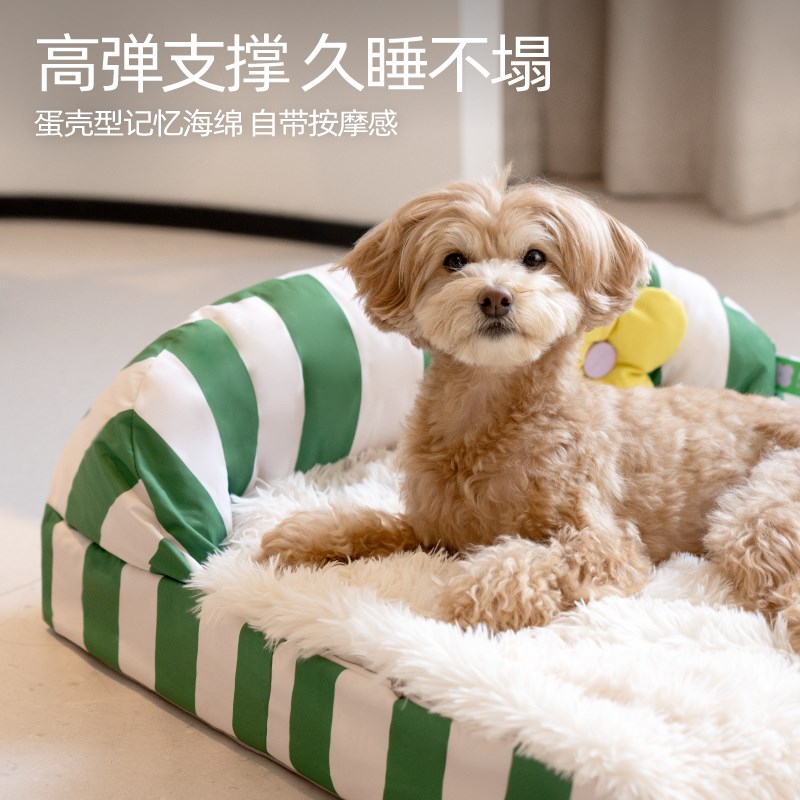 喵乎汪也猫窝猫床猫咪狗狗宠物床小秋冬狗窝狗床可拆洗猫四季通用