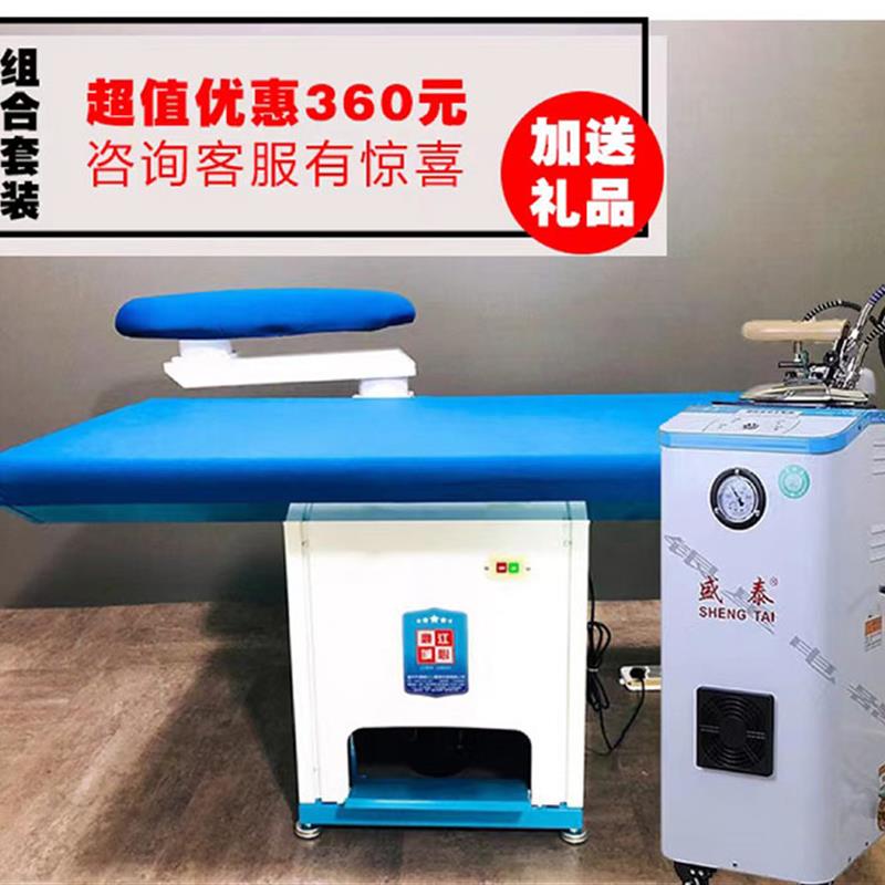 自动加水增压工业用电烫斗 小型压力电加热蒸汽熨斗 电熨斗带锅炉