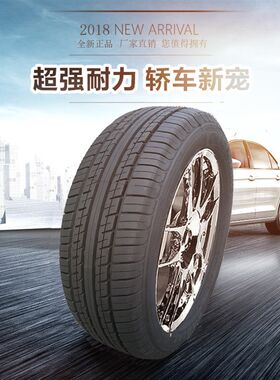 RP58迪达155/65R13安达汽车轮胎165 70R13 175 65R14 70R14 65R13