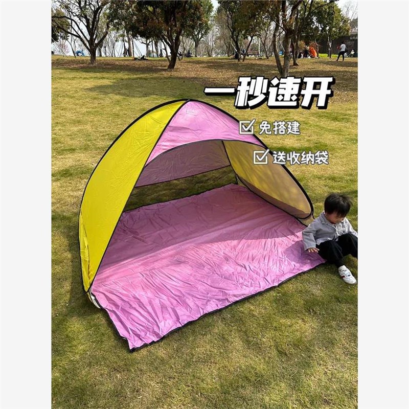 免搭支架自动速开防晒帐篷 简易双人户外露营春游野餐帐