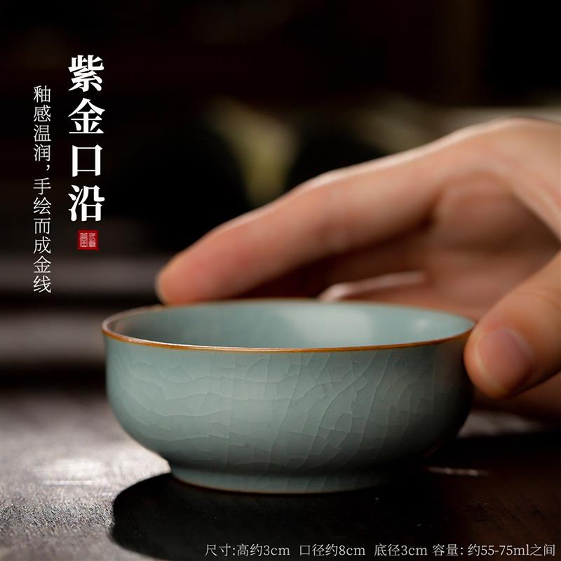 三勤堂汝窑吉祥杯普洱茶红茶主人杯单杯景德镇功夫茶具养金丝开片