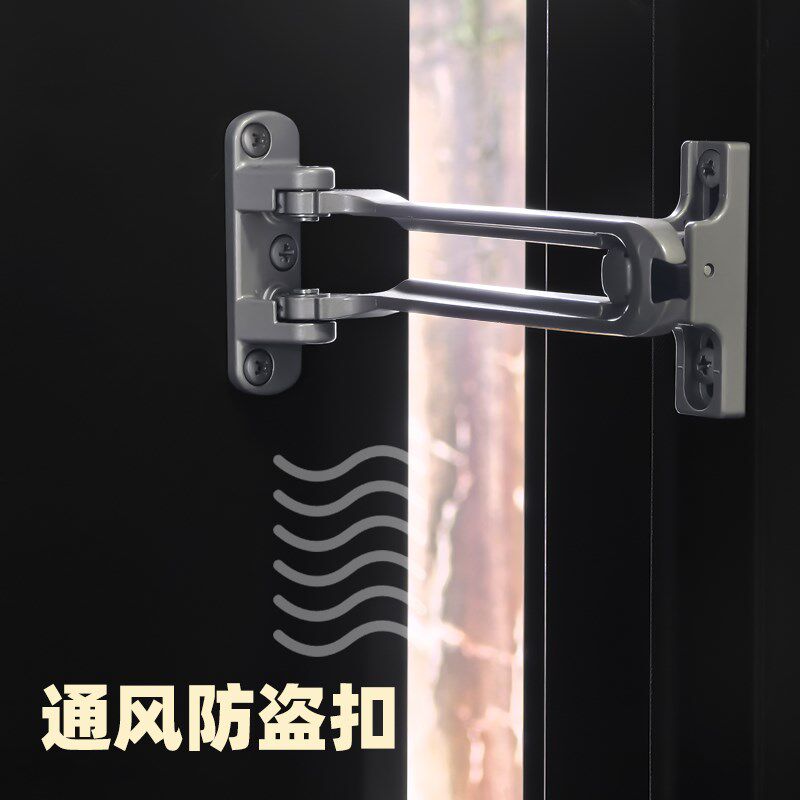 骊住安全防盗门通风改装扣防盗链 公寓家用通风换气扣门栓lixil