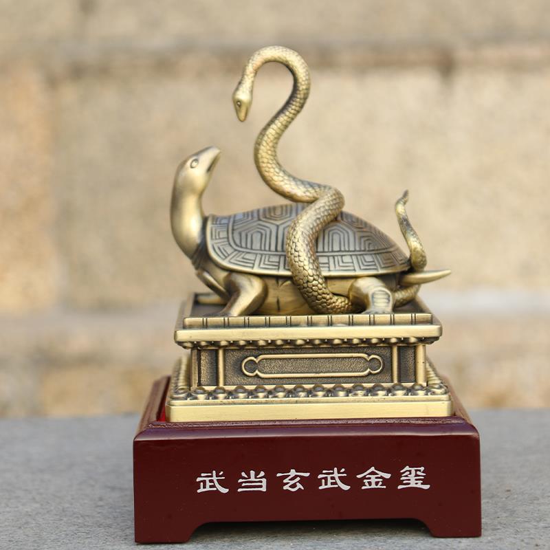 玄武印武当金色乌龟蛇金玺玉玺铜印神兽礼品收藏装饰摆件桌面客厅