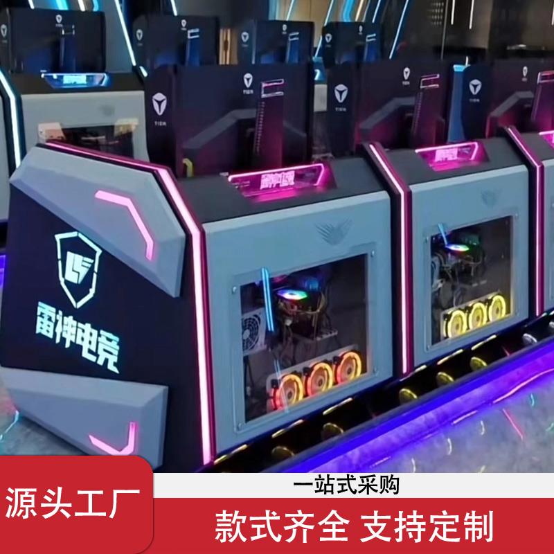 新款网吧桌椅沙发网咖桌定制电竞双人多人一体游戏电脑桌双层DIY