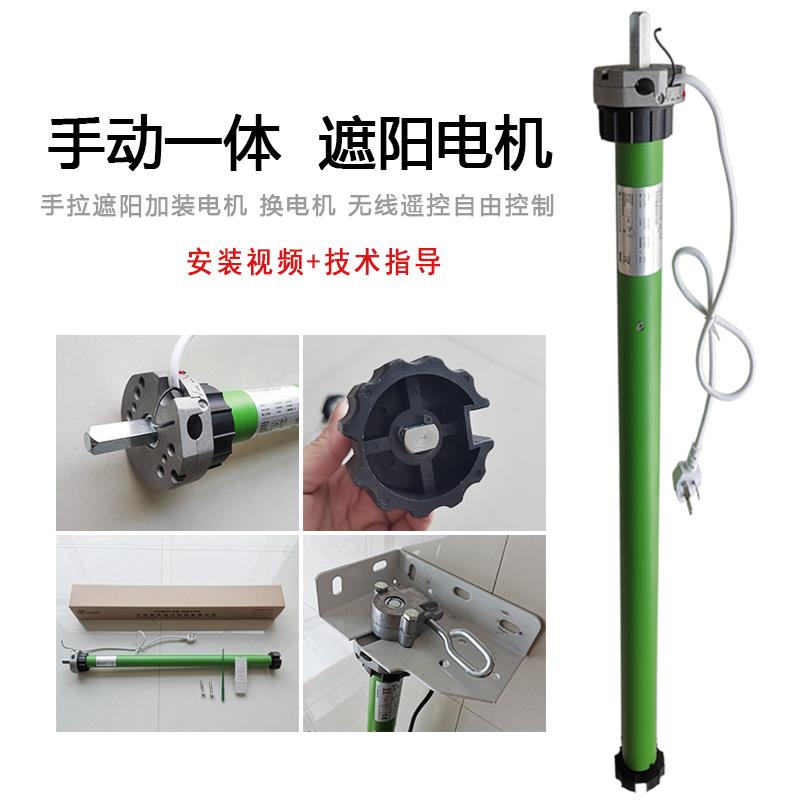 遮阳棚电机手电一体 防雨棚内置伸缩式 手摇户外商铺门面阳台别墅