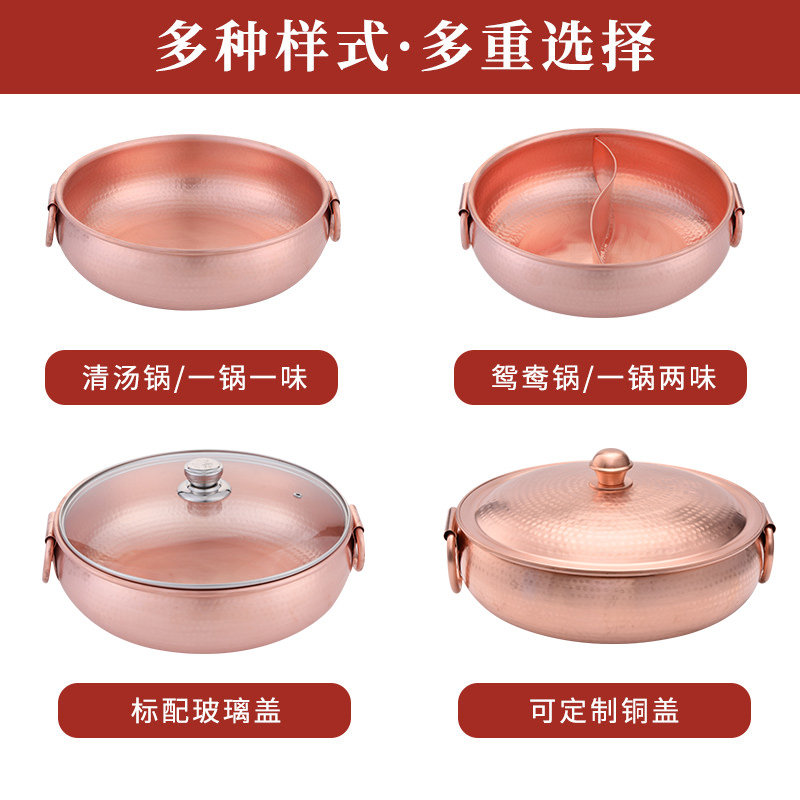 铜锅纯铜家用电磁炉铜火锅纯铜老式鸳鸯纯手工火锅盆涮羊肉铜汤锅