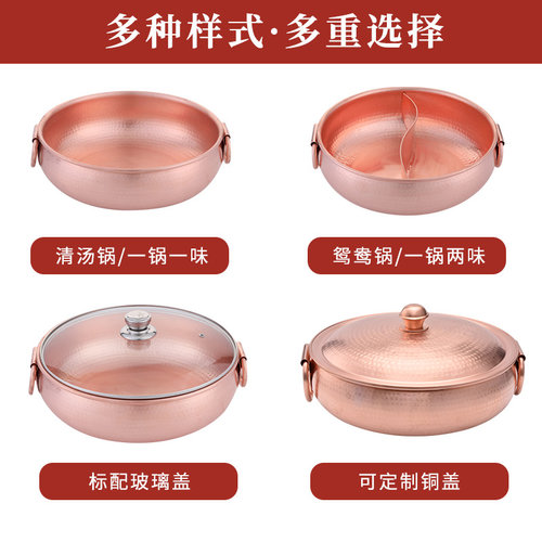 铜锅纯铜家用电磁炉铜火锅纯铜老式鸳鸯纯手工火锅盆涮羊肉铜汤锅
