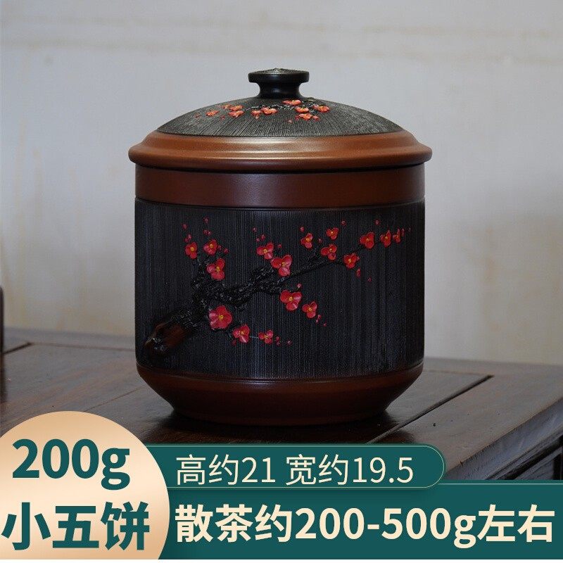 云南建水紫陶茶叶罐小号陶罐紫砂储存罐陶瓷家用茶罐普洱茶醒茶罐