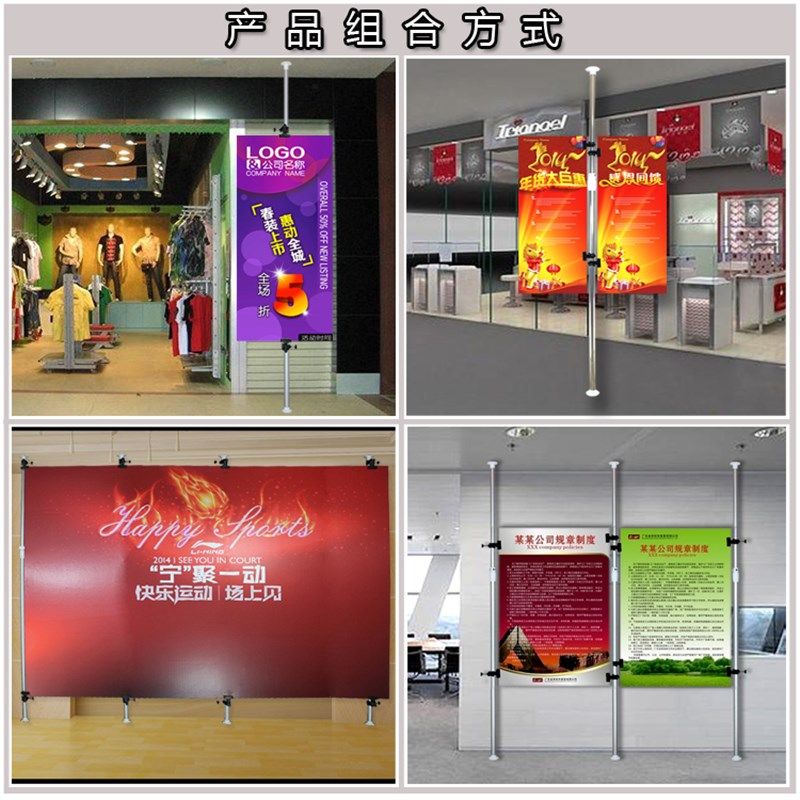 铝合金天地柱伸缩杆会展美式展架海报架背景架商场广告架展示挂画