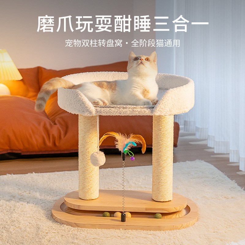网红转盘猫窝猫树一体猫爬架大型猫布偶缅因攀爬剑麻柱子猫屋抓板