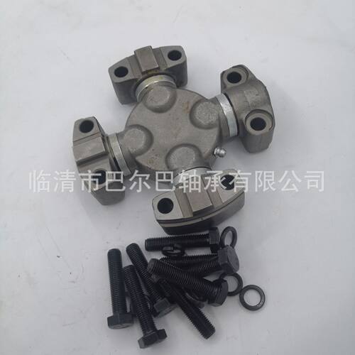 现货销售万向节十字轴 型号齐全 6k0316  113-12-32100  57X144mm