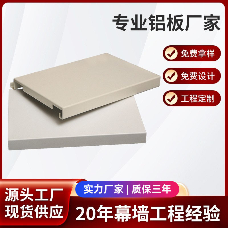 商场中庭仿木纹勾搭铝单板吸音降噪A级防火可渐变色仿石纹铝单板