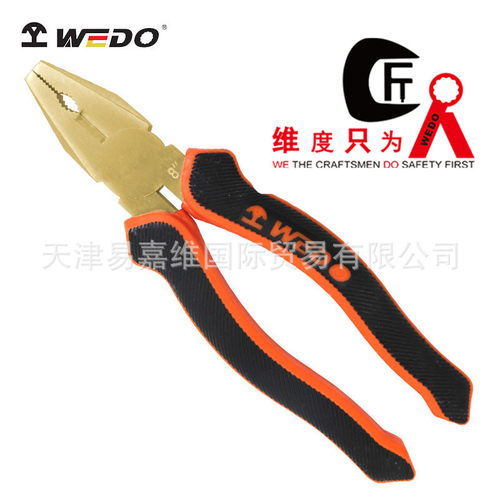 WEDO维度厂家直销 铝青铜无火花6