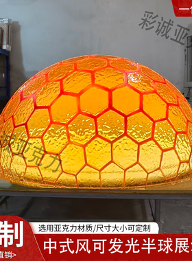 现代美3D浮雕半球圆灯箱定制