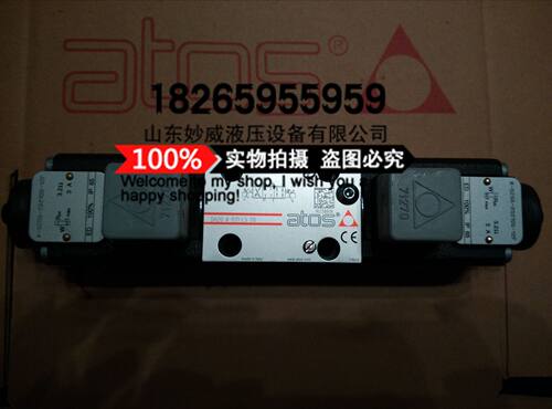 意大利ATOS阿托斯比例阀DHZO-AE-071-L5  DHZO-AEB-NP-071-L5现货