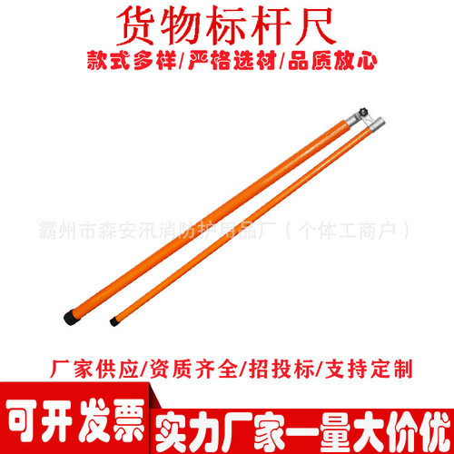 可伸缩绝缘游标测距尺高压环氧树脂测高杆货物标杆尺