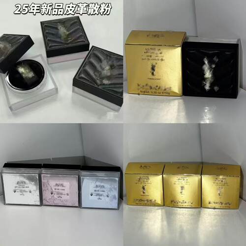 loose powder新品25年恒久无暇蜜粉皮革散粉10g正装=#01#04#05