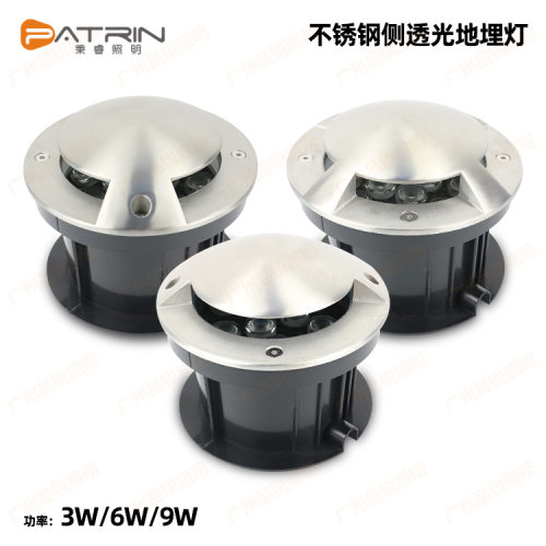 LED不锈钢侧透光地埋灯户外防水侧发光埋地灯侧出光嵌入式龟背灯