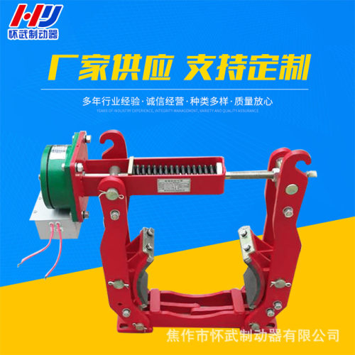 厂家生产MWZ直流电磁鼓式制动器