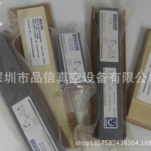 深圳坪山新区供德国贝克真空泵石墨碳片WN124-196（真空泵滑片）