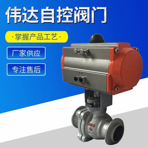 款式新颖承接式气动球阀防腐耐磨法兰球阀高温高压切断球阀现货