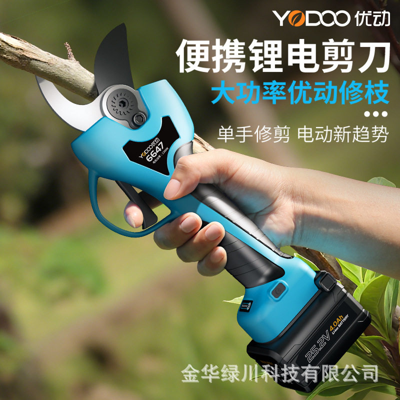优动4.7cm大开口剪刀园林剪刀修枝剪树枝果树园林剪刀图片