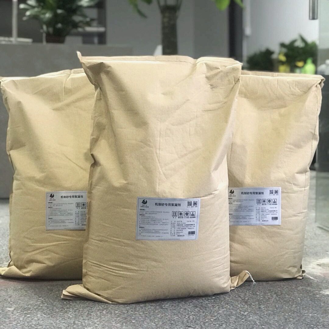 机制砂压滤脱泥白药絮凝剂泥浆沉淀剂打桩洗矿洗沙废水处理凝聚沉