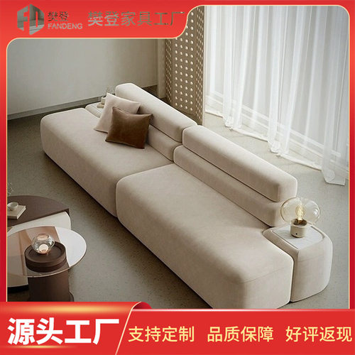 北欧异形设计师款沙发 接待区办公区休息区弧形布艺沙发客厅家用