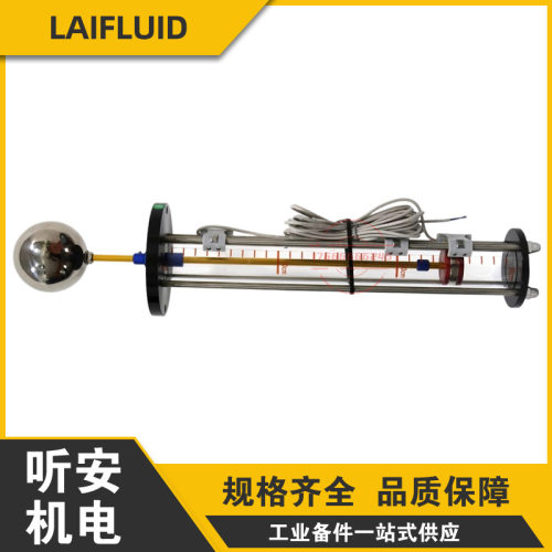LAIFLUID中心出水液位控制器LC210-L300D0S3液位计LC100 200 300