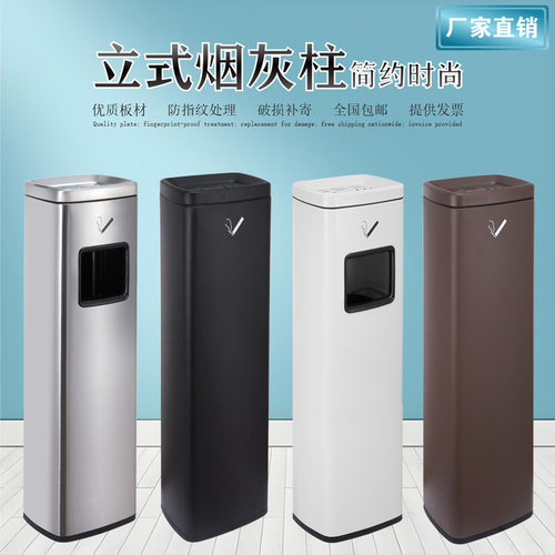 酒店垃圾桶立式大堂不锈钢灭烟柱吸烟区走廊烟蒂柱户外电梯烟灰缸