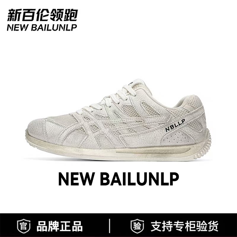 新百伦领跑2026男鞋夏季新款增高休闲款老爹鞋情侣款舒适低帮跑鞋
