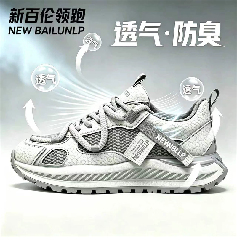 新百伦领跑男鞋夏季2026网面透气休闲鞋轻便爆款老爹鞋软底运动鞋