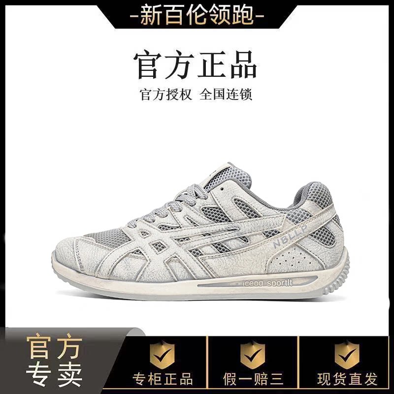 新百伦领跑2026夏季新款男鞋内增高休闲老爹鞋情侣款舒适低帮跑鞋