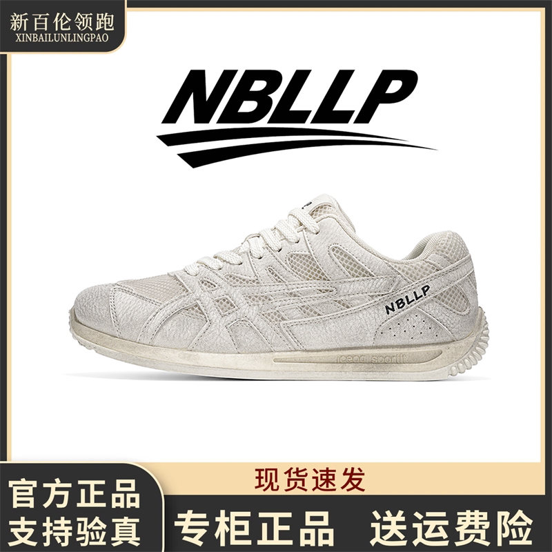 新百伦领跑2026男鞋夏季新款内增高休闲老爹鞋情侣款舒适低帮跑鞋