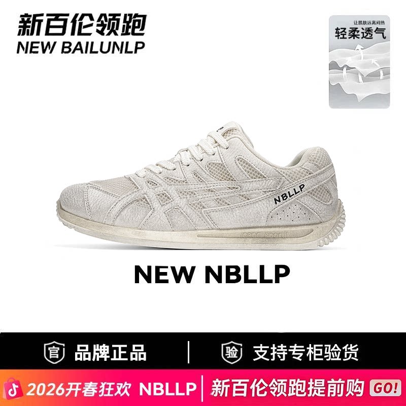 新百伦领跑2026男鞋夏季潮鞋内增高休闲老爹鞋情侣款舒适低帮跑鞋