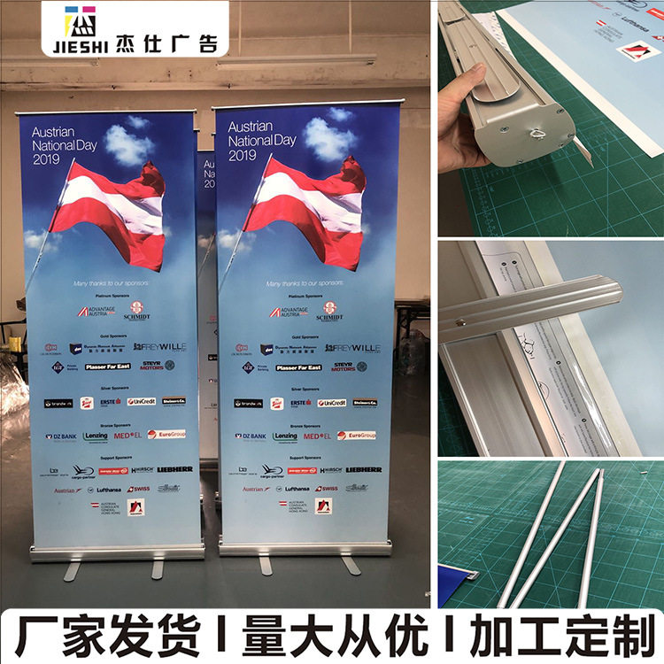 出口型全铝金易拉宝 加厚铝合金易拉宝  加重 画面平整 挺直