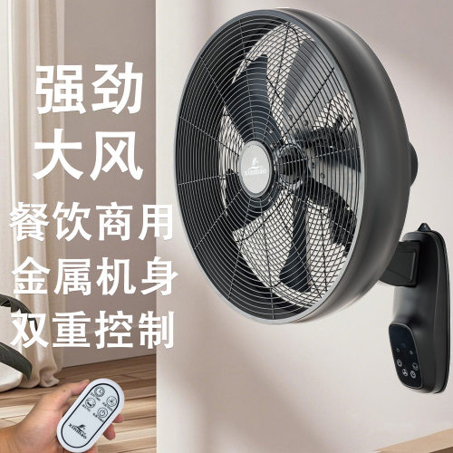 直流复古金属装饰商用仿古挂壁壁扇通风风扇摇头电扇餐厅咖啡馆风