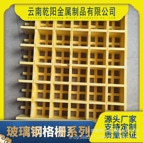 玻璃钢十字格栅 市政绿化树篦子 鸽舍养殖隔板地沟排水沟盖板