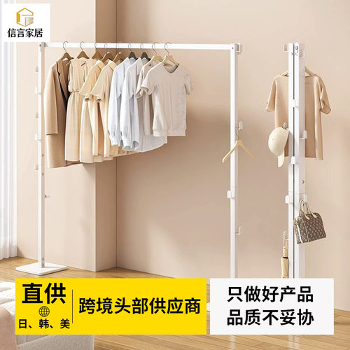 金属伸缩折叠落地晾衣架阳台