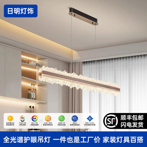 意式吧台餐厅吊灯玫瑰金一字