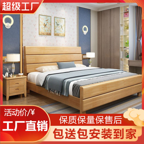 北欧实木床橡胶木厂家直销现代简约批发民宿公寓出租房卧室单人床
