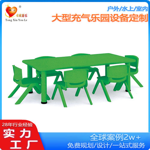 儿童桌椅套装幼儿园塑料桌吃饭画画学习桌子可升降学习课桌椅套装