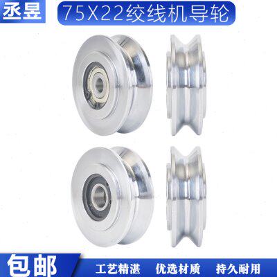 绞线机75×22主轴拐角导轮绞铜机过线轮收线电镀钢轮笼绞电线电缆图片